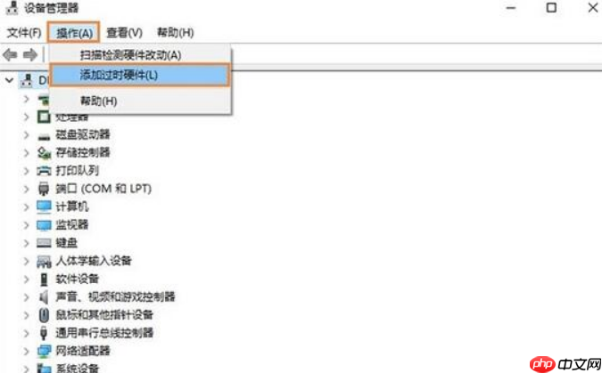 Win10专业版系统以太网不见了如何找回