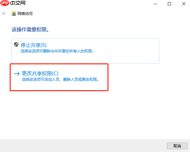 win10电脑系统无法删除文件的解决方法