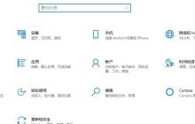 win10邮件无法访问此账户的解决方法