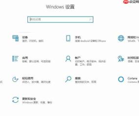 win10邮件无法访问此账户的解决方法
