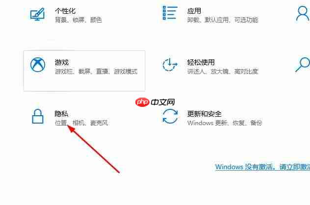 win10邮件无法访问此账户的解决方法