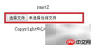 音游谱面一键互转神器