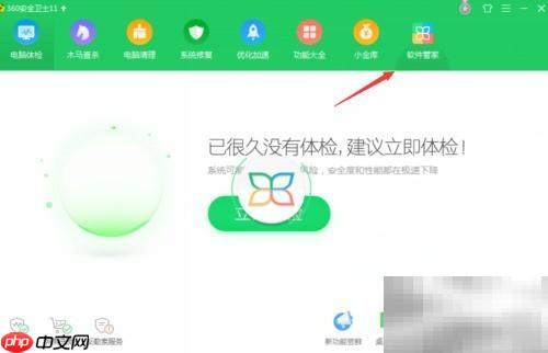 xfilesdialog卸载方法