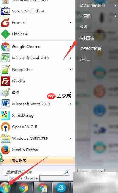 xfilesdialog卸载方法