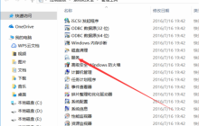 WMI是什么？win10系统如何关闭WMI服务器？