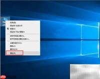 Win10系统备份全攻略