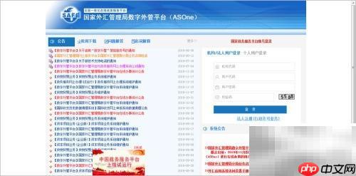 如何新增预付款报告