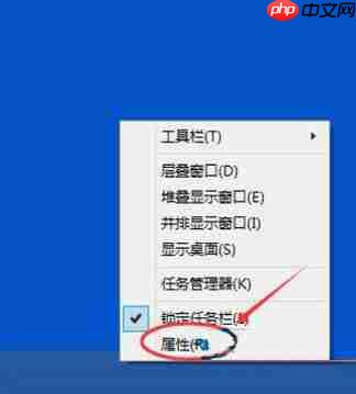 Win10电脑怎么关闭触摸键盘?Win10电脑关闭触摸键盘的操作方法