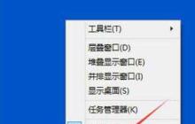 Win10电脑怎么关闭触摸键盘？Win10电脑关闭触摸键盘的操作方法