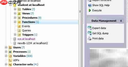 Maestro删除事件操作指南