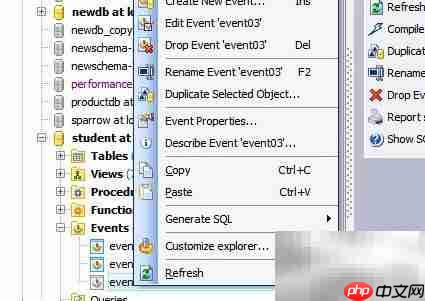 Maestro删除事件操作指南