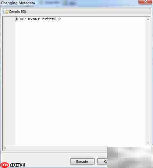 Maestro删除事件操作指南