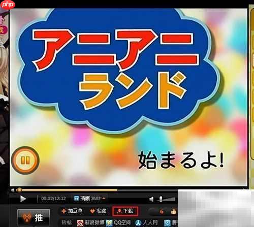 PSP看视频方法指南