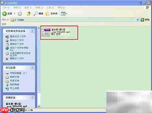 PSP看视频方法指南