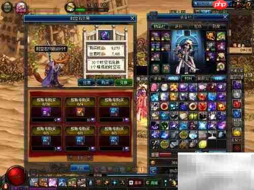 DNF如何进入艾肯地图