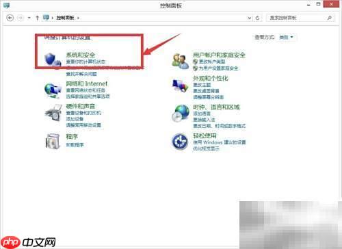 关闭Windows更新方法