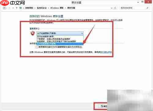 关闭Windows更新方法