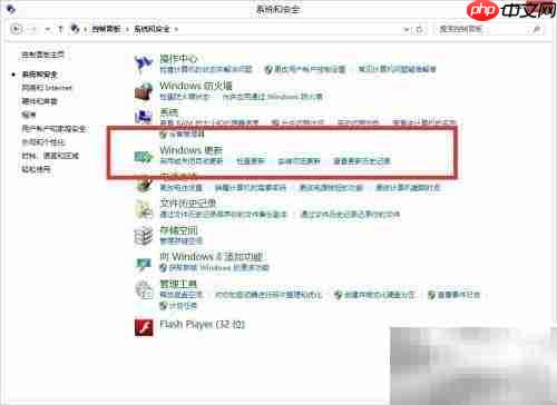 关闭Windows更新方法