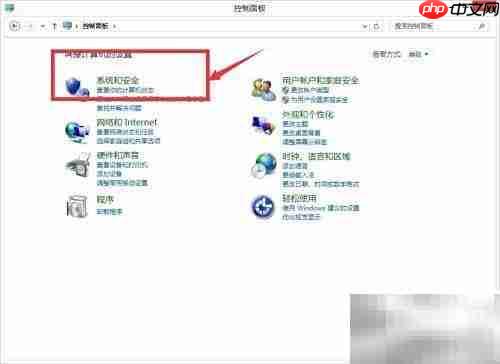 关闭windows更新方法