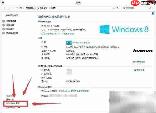 关闭Windows更新方法