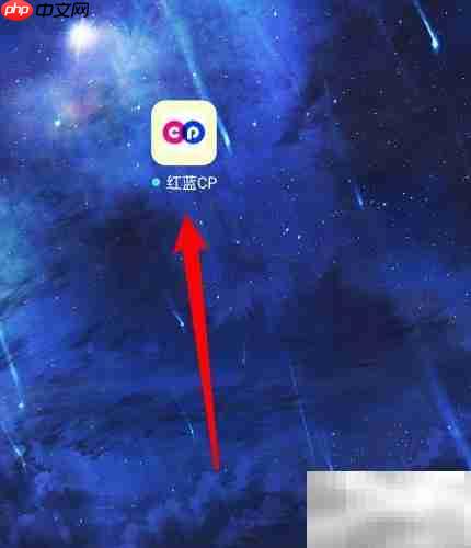 红蓝CP职业修改攻略