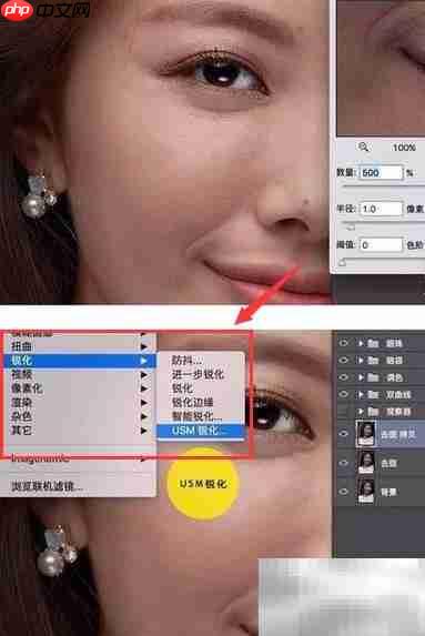 PS人像精修技巧大全
