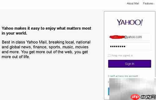 雅虎邮箱中文设置指南