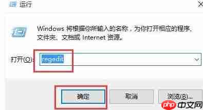 Win10怎么去除磁盘盘符重复显示？Win10去除磁盘盘符重复显示的方