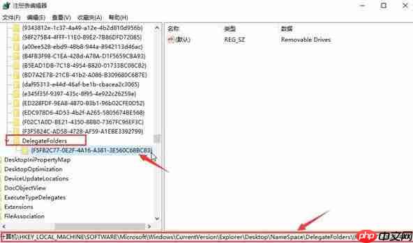 Win10怎么去除磁盘盘符重复显示？Win10去除磁盘盘符重复显示的方