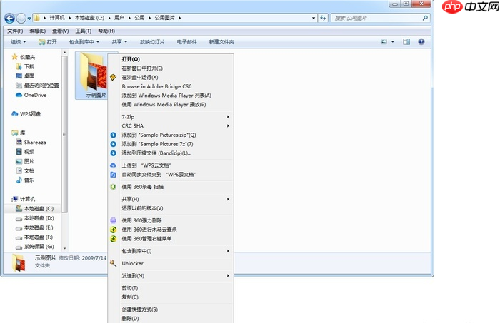 微软Win11乱改?这才是Win11右键菜单最完美解决方法!