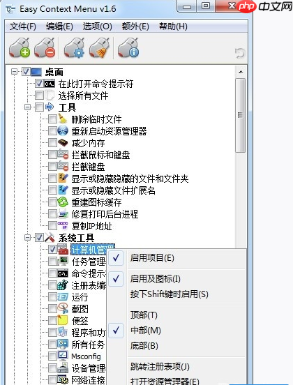 微软Win11乱改？这才是Win11右键菜单最完美解决方法！