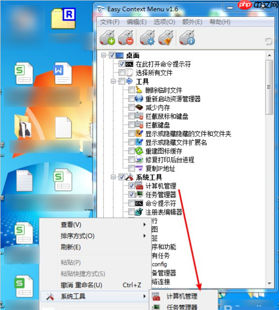 微软Win11乱改？这才是Win11右键菜单最完美解决方法！