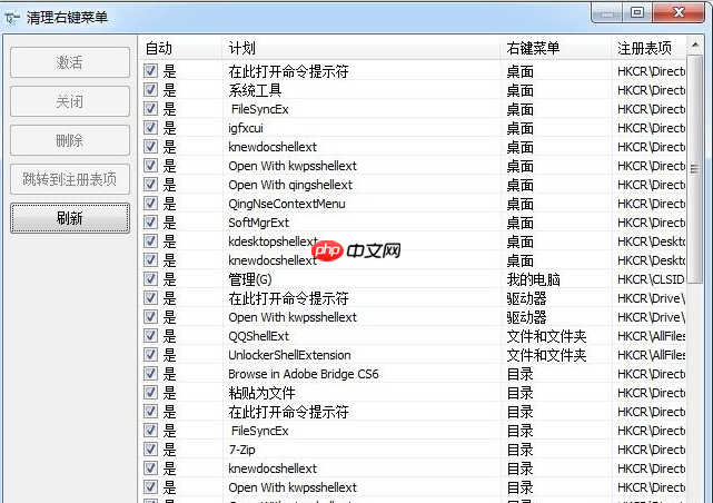 微软Win11乱改？这才是Win11右键菜单最完美解决方法！