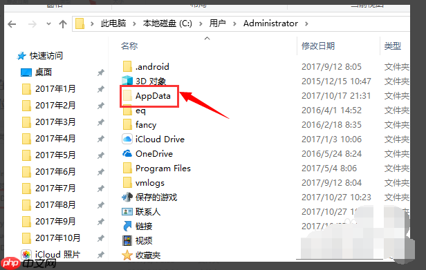 itunes电脑备份文件不知道在哪怎么办