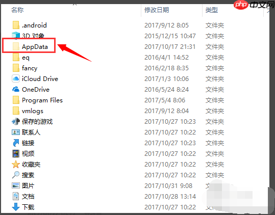 itunes电脑备份文件不知道在哪怎么办