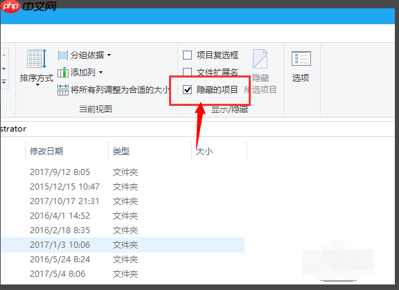 itunes电脑备份文件不知道在哪怎么办