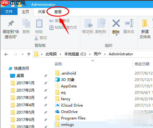 itunes电脑备份文件不知道在哪怎么办