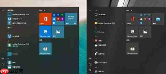 win10新开始菜单开启方法