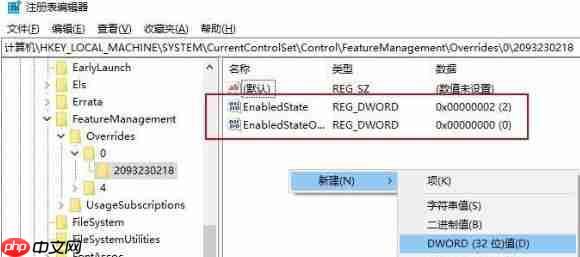 win10新开始菜单开启方法