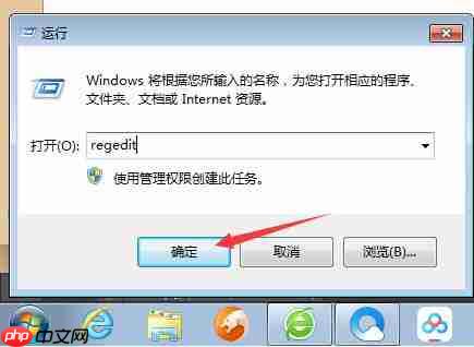 win10电脑硬盘被ntfs写保护如何解决?