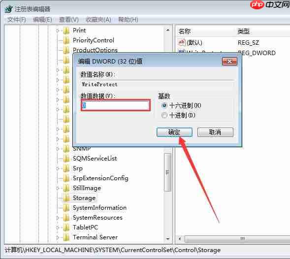 win10电脑硬盘被ntfs写保护如何解决?