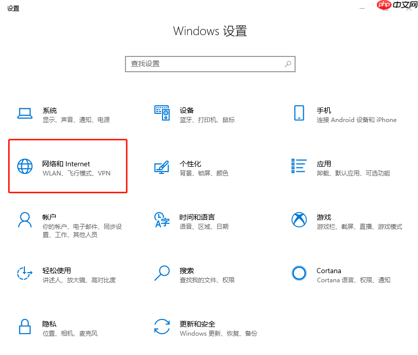 win10系统wifi热点怎么开启