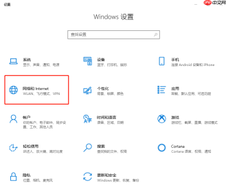 win10系统wifi热点怎么开启