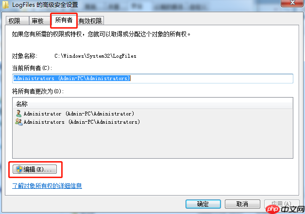 Win7网络无法加载远程访问连接管理器服务怎么办
