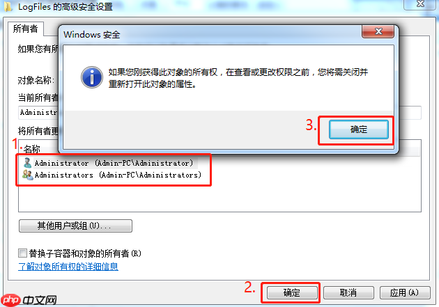 Win7网络无法加载远程访问连接管理器服务怎么办