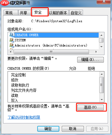 Win7网络无法加载远程访问连接管理器服务怎么办