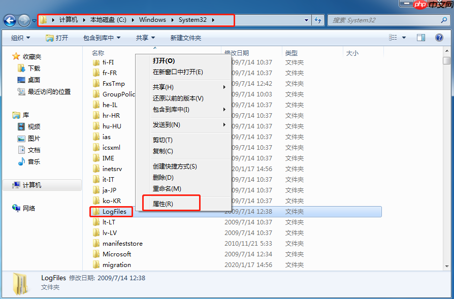 Win7网络无法加载远程访问连接管理器服务怎么办