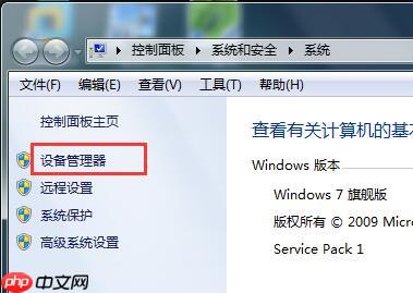 笔记本usb接口不能用解决教程