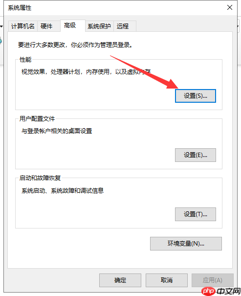 Win10系统下字体模糊解决方法