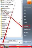 Win7系统本地连接禁用了怎么办?